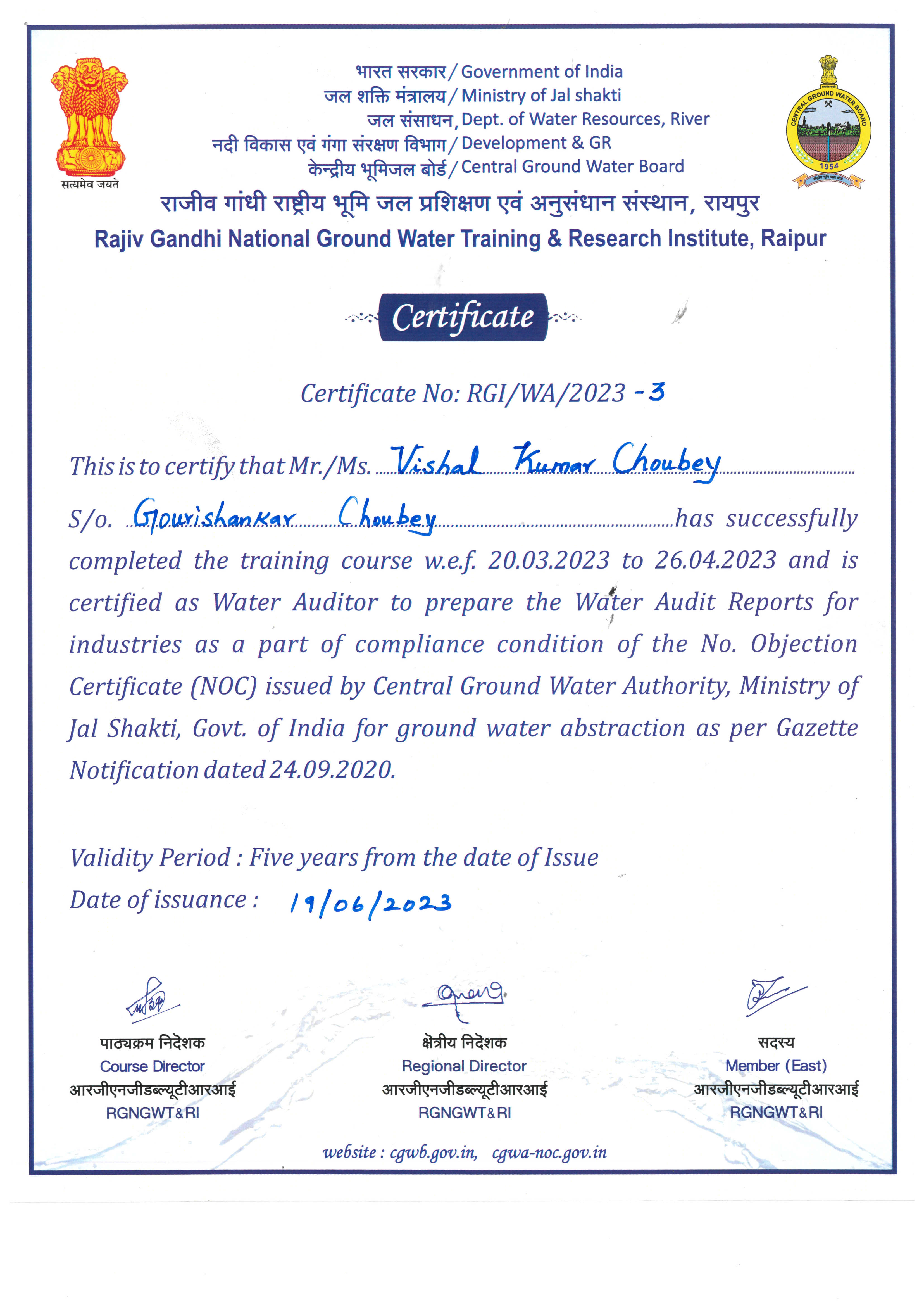 Water Auditor Certificate